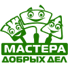 Логотип Мастера добрых дел