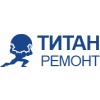 Титан Ремонт