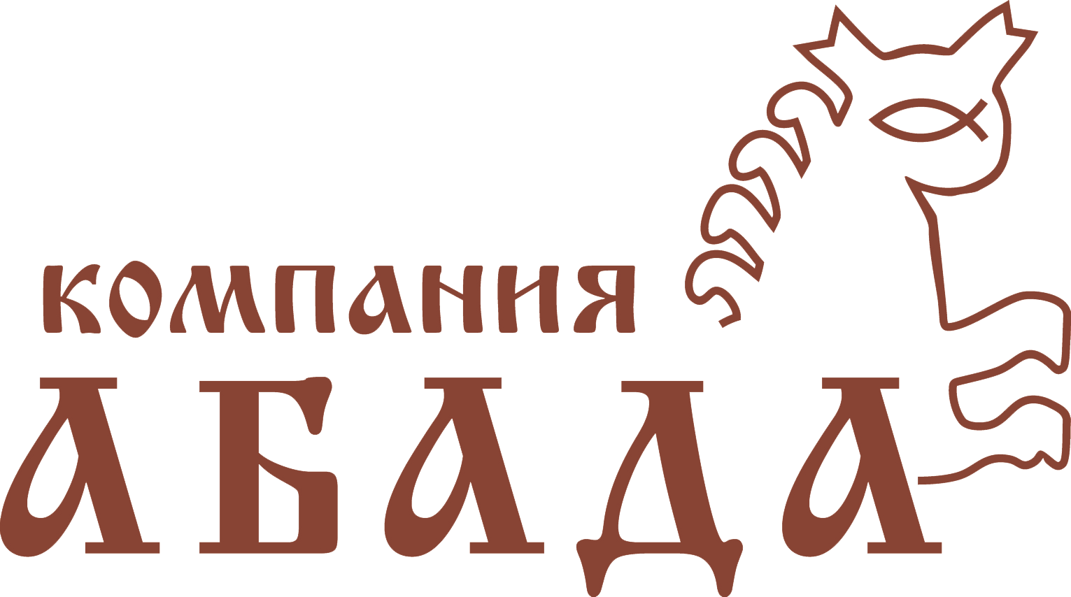 Абада