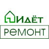 Идет Ремонт