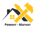 «Ремонт-Магнат»
