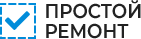 «Простой ремонт квартир»