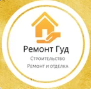 «Ремонт Гуд»