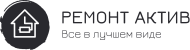 Актив