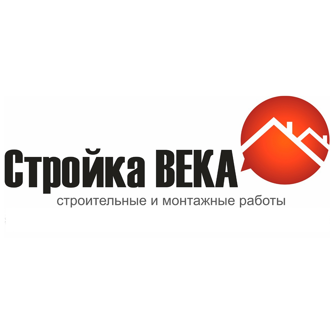 Стройка Века
