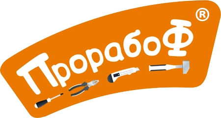 «Прорабоф»