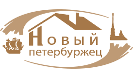 «Новый Петербуржец»  (Ремонт-Легко)