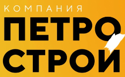 «Петро-Строй»