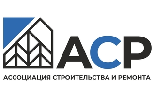 Ассоциация Строительства и Ремонта