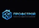 Ремонтно-отделочная компания «Профстрой»