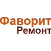 Фаворит