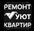 Ремонтная компания «Уют»
