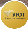 Ремонтная компания «Уют»
