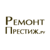 Ремонт Престиж