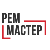 Реммастер